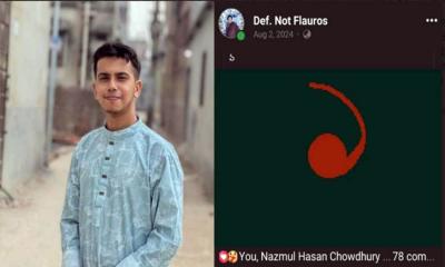 জুলাই গণঅভ্যুত্থানের একদফা ডিজাইনের প্রবর্তক জবি শিক্ষার্থী মারুফ