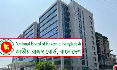 ব্যক্তি করদাতাদের জন্য অনলাইন আয়কর রিটার্ন বাধ্যতামূলক