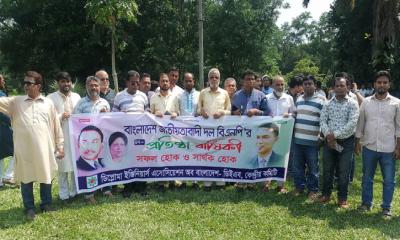 ডিইএব-এর নবগঠিত কেন্দ্রীয় আহ্বায়ক কমিটিকে শুভেচ্ছা জানালেন আহ্বায়ক শাহাদাত জামিল চৌধুরী লিন্টন
