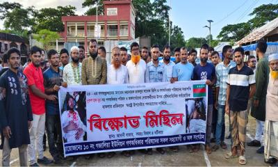 গলাচিপায় যুব ও ছাত্র অধিকারের বিক্ষোভ মিছিল