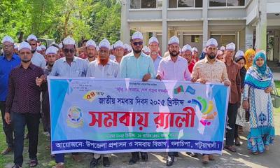 গলাচিপায় বর্ণাঢ্য শোভাযাত্রায় ৫৪তম জাতীয় সমবায় দিবস পালিত