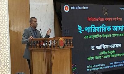 আগামী ৫ বছরে মামলার জট ৫০ শতাংশ কমবে : আইন উপদেষ্টা