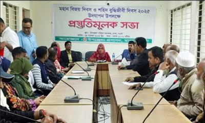 মহান বিজয় দিবস ও শহিদ বুদ্ধিজীবী দিবস উদযাপন উপলক্ষে মান্দায় প্রস্তুতিমূলক সভা
