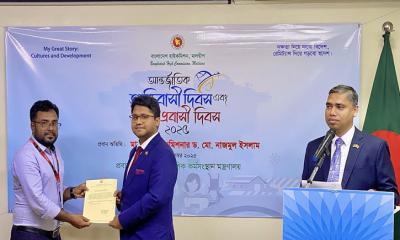 মালদ্বীপে আন্তর্জাতিক অভিবাসী দিবসে মিডিয়া সম্মাননা সনদ পেলেন সাংবাদিক ওমর ফারুক