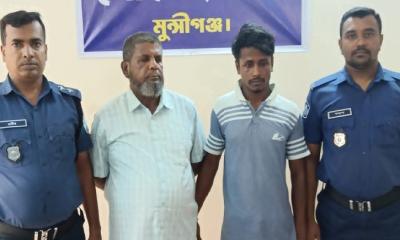 লৌহজংয়ে গাঁজা ও বিদেশি মদসহ আটক ২