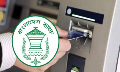 ঈদে এটিএম ও অনলাইন লেনদেন সচল রাখতে বাংলাদেশ ব্যাংকের নির্দেশনা
