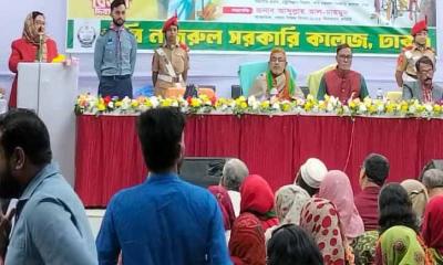বিজয় দিবসে কবি নজরুল কলেজে  সভা ও সাংস্কৃতিক অনুষ্ঠান