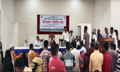 নলছিটিতে প্রতিবন্ধী ব্যক্তিদের অধিকার ও সুরক্ষা সংক্রান্ত উপজেলা কমিটির সভা অনুষ্ঠিত