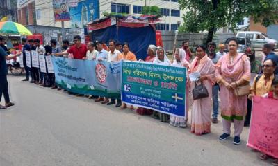 বিশ্ব পরিবেশ দিবস উপলক্ষে ফরিদপুরে টিআইবি-সনাকের মানববন্ধন অনুষ্ঠিত