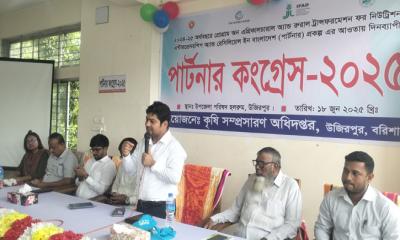 উজিরপুরে কৃষি সম্প্রসারণ অধিদপ্তরের অধীনে পার্টনার কংগ্রেস অনুষ্ঠিত