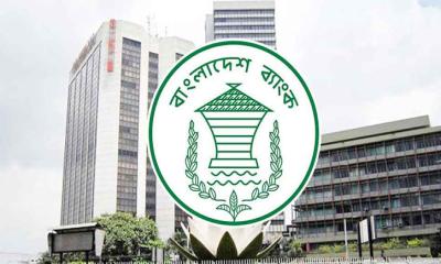 মঙ্গলবার ব্যাংক হলিডে,  বন্ধ থাকবে লেনদেন