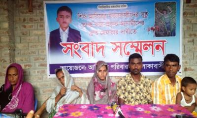 বড়াইগ্রামে আলোচিত শিশু আবির হত্যার বিচারের দাবিতে পরিবারের সংবাদ সম্মেলন
