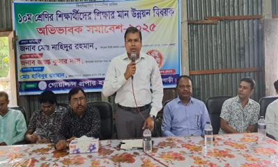 গোয়ালন্দ প্রপার হাইস্কুলে শিক্ষার মান উন্নয়নে ১০ম শ্রেণির শিক্ষার্থী ও অভিভাবক সমাবেশ