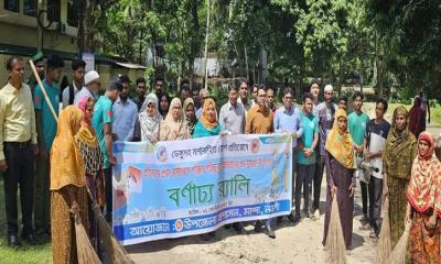 মান্দায় ডেঙ্গু প্রতিরোধে বর্ণাঢ্য র‌্যালি