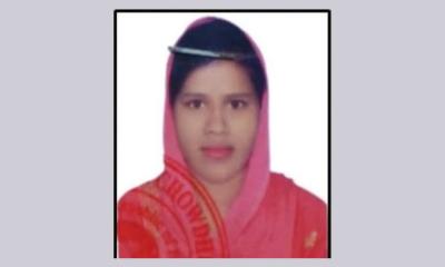 বোয়ালখালীতে গৃহবধূর রহস্যজনক মৃত্যু