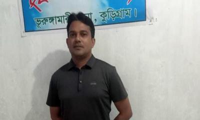 ভূরুঙ্গামারীতে বৈষম্যবিরোধী আন্দোলনকারীদের হামলা মামলার আসামি গ্রেফতার