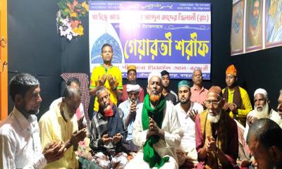 পাবনার ভাঙ্গুড়ায় ফাতেহা-ই-ইয়াজদাহম উপলক্ষে মিলাদ মাহফিল অনুষ্ঠিত