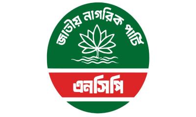 মন্ত্রিপরিষদের শপথ অনুষ্ঠান বয়কট করল এনসিপি