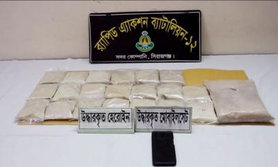র‍্যাব-১২’র অভিযানে হেরোইনসহ গ্রেপ্তার ১