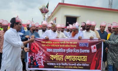 পার্বতীপুরে বর্ণাঢ্য আয়োজনে মহান মে দিবস পালিত