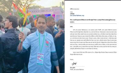 যৌতুক ও নেশার টাকার জন্য স্ত্রীকে নির্যাতনের অভিযোগ বেরোবি ছাত্রদল নেতার বিরুদ্ধে