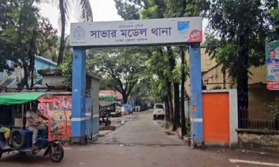 সাভারে গ্যাসের লিকেজ থেকে আগুন, দগ্ধ স্বামী-স্ত্রী