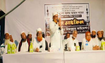 ভূজপুরে বীর মুক্তিযোদ্ধা নুরুল আলম আযাদ স্মরণে আলোচনা সভা ও দোয়া মাহফিল