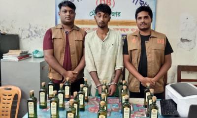 মৌলভীবাজারে ডিবির অভিযানে বিদেশী মদসহ আটক-১