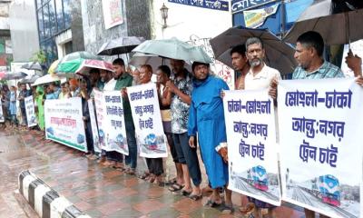 মোংলা-ঢাকা আন্তঃনগর ট্রেন চালুর দাবিতে বৃষ্টিতে ভিজে মানববন্ধন ও স্মারকলিপি প্রদান