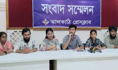 ঝালকাঠিতে এনসিপির কমিটিতে আ. লীগপন্থি নেতাকর্মীদের পুনর্বাসনের অভিযোগ