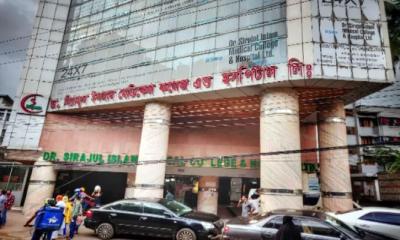 সিরাজুল ইসলাম মেডিকেলে প্রাইভেটকারে মিললো ২ জনের মরদেহ