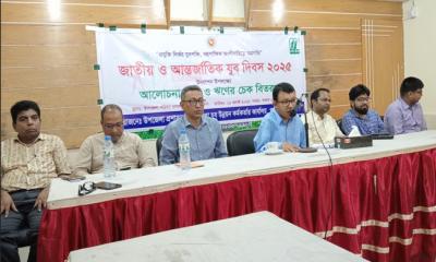 পত্নীতলায় জাতীয় ও আন্তর্জাতিক যুব দিবস উদযাপন