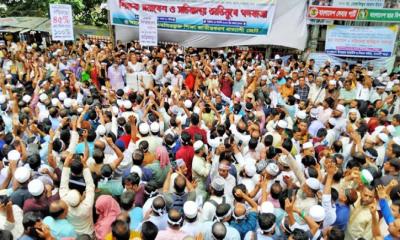 সরকারকে এক মাসের আলটিমেটাম দিলেন শিক্ষকরা