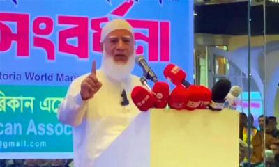 ক্ষমতায় গেলে নারীদের কর্মঘণ্টা ৫ ঘণ্টা করার ঘোষণা জামায়াত আমিরের