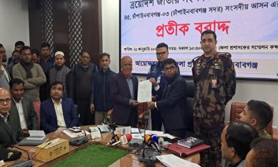 চাঁপাইনবাবগঞ্জে ৩ সংসদীয় আসনে প্রার্থীদের প্রতীক বরাদ্দ