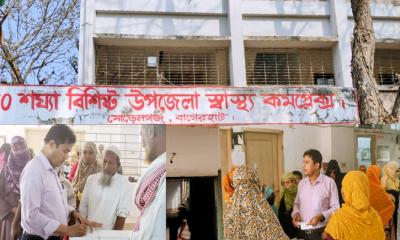 স্বাস্থ্যসেবায় বদলে গেছে মোরেলগঞ্জ স্বাস্থ্য কমপ্লেক্সের চিত্র