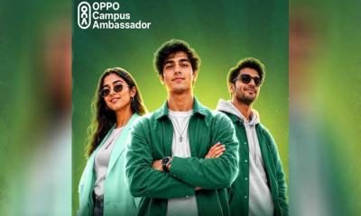স্মার্টফোনের ক্যাম্পাস অ্যাম্বাসেডর হওয়ার সুযোগ