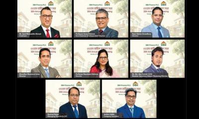 ডিবিএইচ এর সাধারণ সভায় ১৫ শতাংশ নগদ লভ্যাংশ অনুমোদন