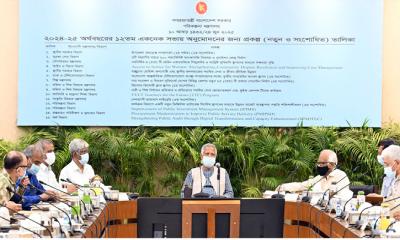 একনেকে ৮ হাজার ৯৭৪ কোটি টাকার ১৭ প্রকল্প অনুমোদন