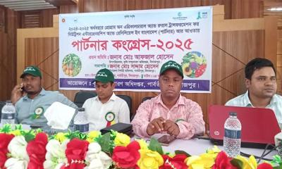 পার্বতীপুরে ‘পার্টনার কংগ্রেস-২০২৫’ অনুষ্ঠিত