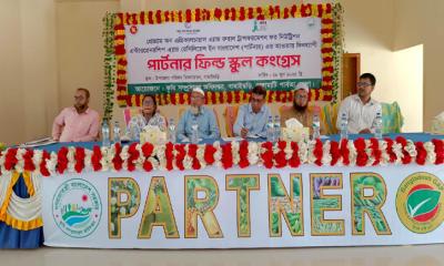 বাঘাইছড়িতে কৃষক নিয়ে পার্টনার ফিল্ড স্কুল কংগ্রেস সমাবেশ অনুষ্ঠিত