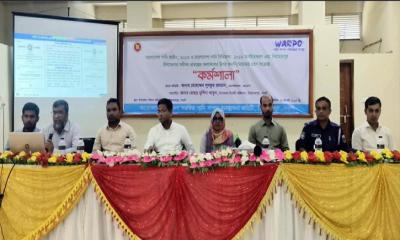 নিয়ামতপুরে পানি সম্পদ বিষয়ক অবহিতকরণ কর্মশালা অনুষ্ঠিত