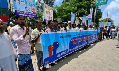 লক্ষ্মীপুরে মিয়ারবেড়ী ইউনিয়ন বাস্তবায়নের দাবিতে মানববন্ধন ও স্মারকলিপি