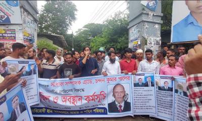 শেরপুরে আ.লীগ নেতার জামিন ইস্যুতে উত্তাল আদালতপাড়া, সাত দফা দাবিতে বিক্ষোভ