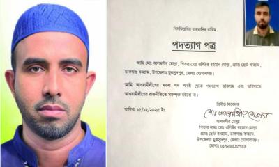 মুকসুদপুরে আওয়ামী লীগ থেকে আলমগীর মোল্যার পদত্যাগ