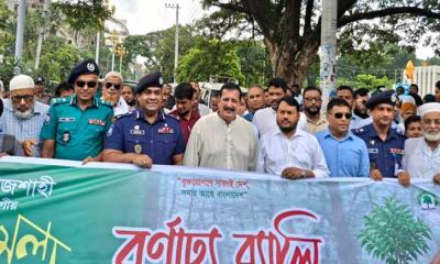শুধু বৃক্ষরোপণ করলেই হবেনা, গাছ বেড়ে ওঠা পর্যন্ত যত্ন নিতে হবে: ভূমিমন্ত্রী মিনু