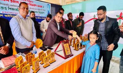 শ্রীমঙ্গলে শিক্ষার্থীদের সংবর্ধনা ও পুরস্কার বিতরণ