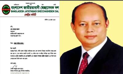 নারায়ণগঞ্জ জেলা স্বেচ্ছাসেবক দলের আহ্বায়ক মোঃ মাহাবুব রহমানকে কারণ দর্শানোর নোটিশ