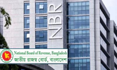 এনবিআরের ৫ যুগ্ম ও ৩ উপ-কর কমিশনার সাময়িক বহিষ্কার