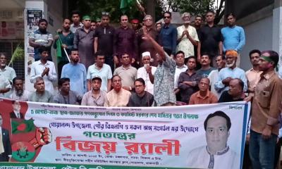 জুলাই গণ-অভ্যুত্থান দিবসে গোয়ালন্দে বিএনপির বিজয় র‌্যালি